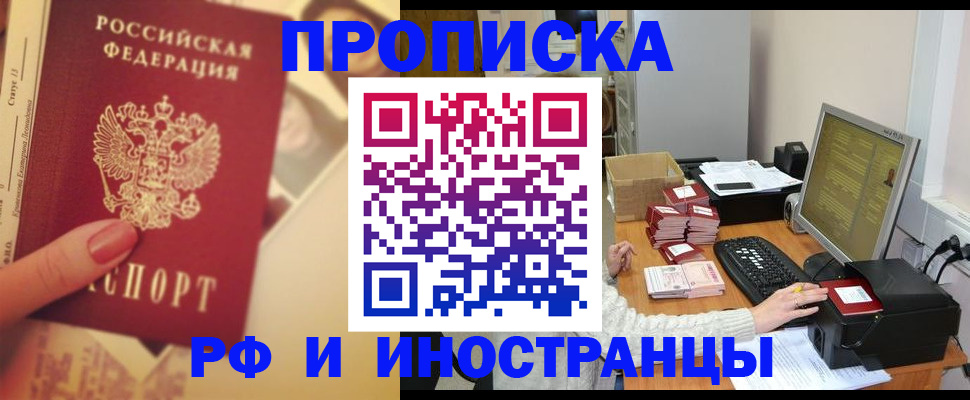 регистрация в Верхнем Тагиле