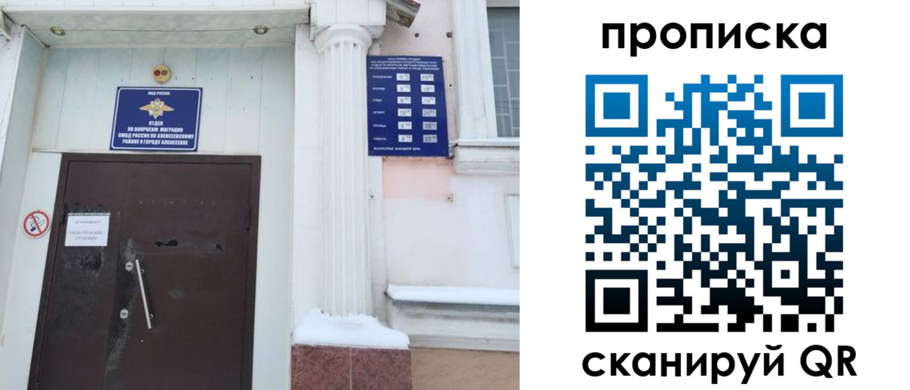 временная регистрация в квартире в Верхнем Тагиле