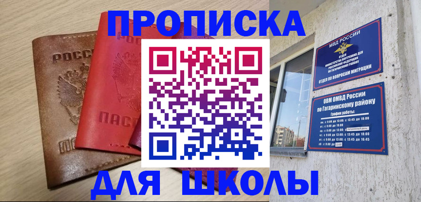 временная регистрация гарантия в Верхнем Тагиле