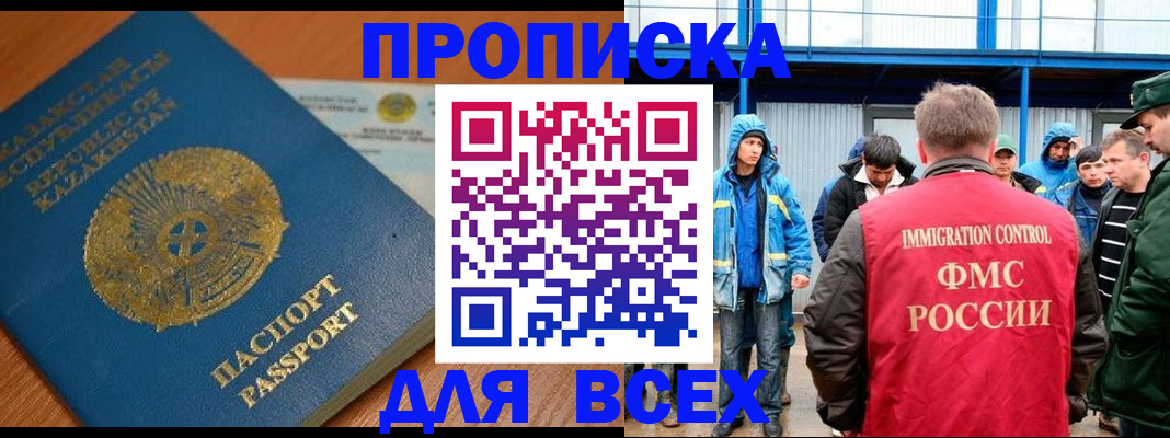 временная регистрация собственник в Верхнем Тагиле