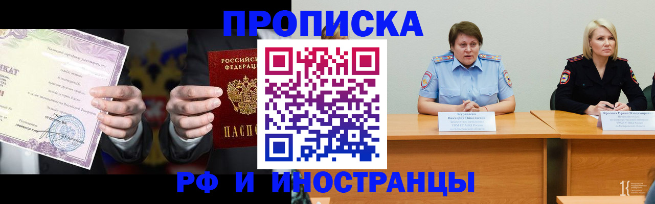 регистрация для школы в Верхнем Тагиле